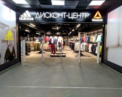 Фотография обувного магазина  Adidas