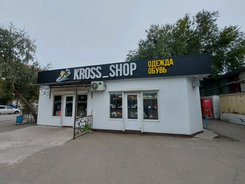 Фотография обувного магазина Kross Shop