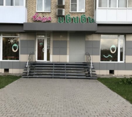 Фотография обувного магазина Ваша обувь