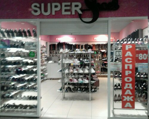 Фотография обувного магазина Super shoes Фотография обувного магазина Super shoes