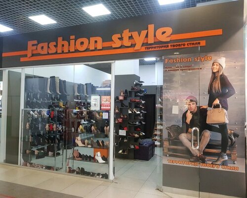 Фотография обувного магазина Fashion Style