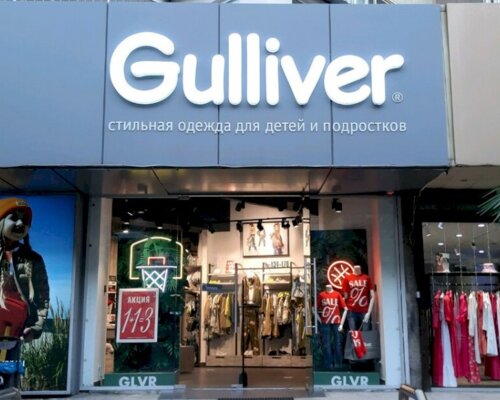 Фотография обувного магазина Gulliver