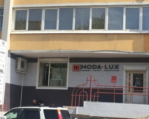 Фотография обувного магазина MODA LUX