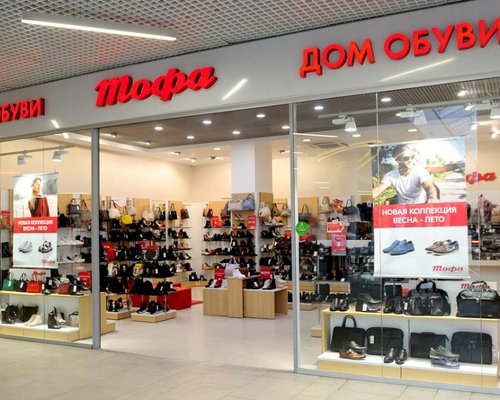 Фотография обувного магазина Тофа