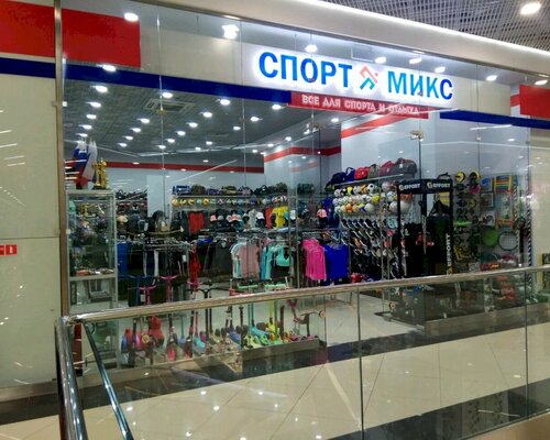 Фотография обувного магазина SportMix