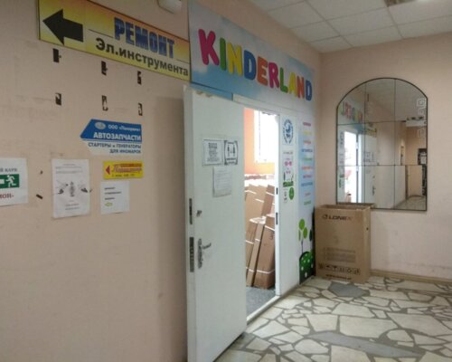 Фотография обувного магазина Kinderland