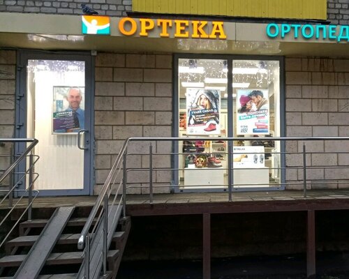 Фотография обувного магазина ОРТЕКА