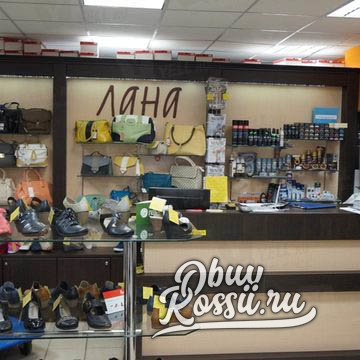 Магазин Век Челябинск