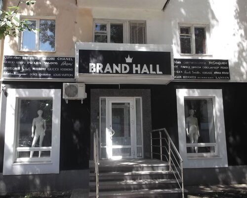 Фотография обувного магазина Brand hall