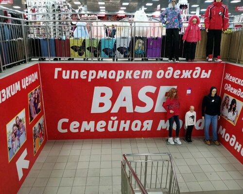 Фотография обувного магазина BASE