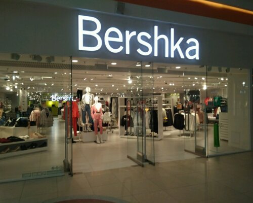 Фотография обувного магазина Bershka