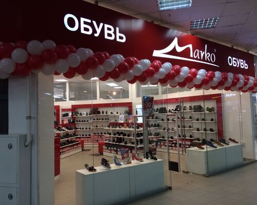 Фотография обувного магазина Marko