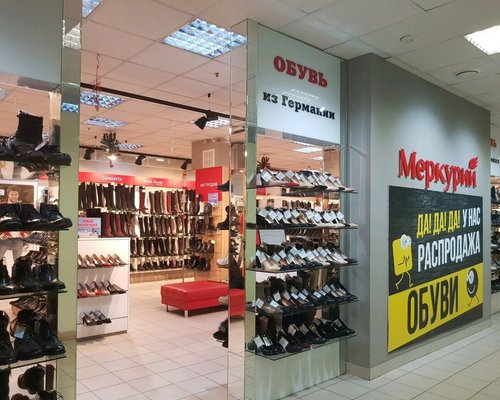 Фотография обувного магазина Меркурий