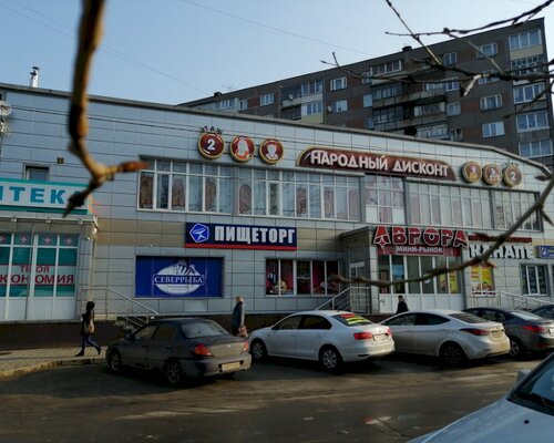 Фотография обувного магазина Народный дисконт