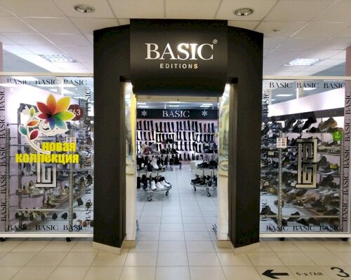 Фотография обувного магазина Basic