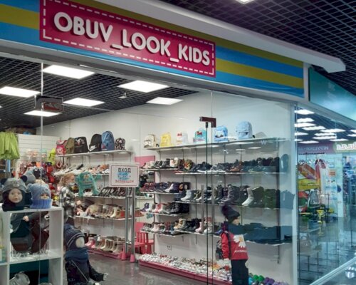 Фотография обувного магазина Obuv_look_kids