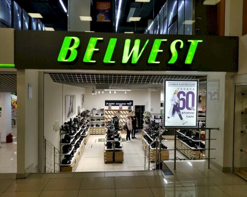 Фотография обувного магазина Belwest