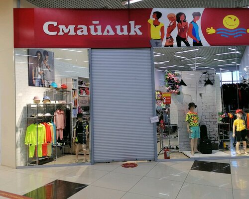 Фотография обувного магазина Смайлик