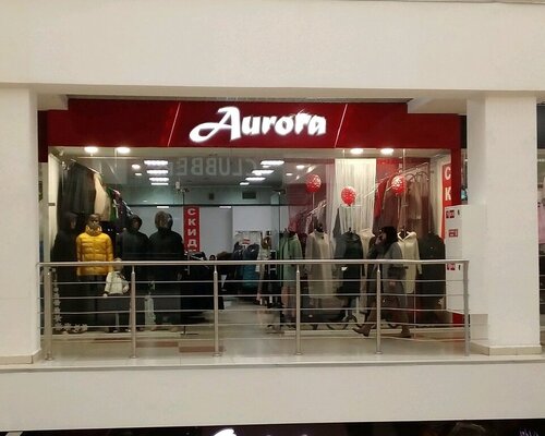Фотография обувного магазина Aurora