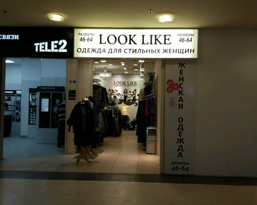 Фотография обувного магазина Look Like