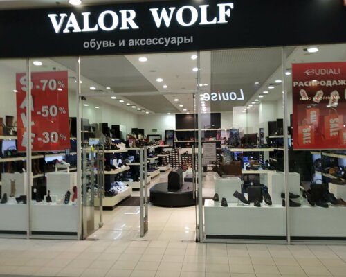 Фотография обувного магазина Valor wolf