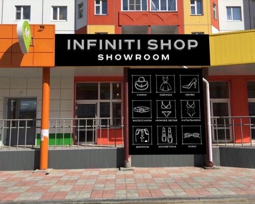 Фотография обувного магазина Infiniti shop