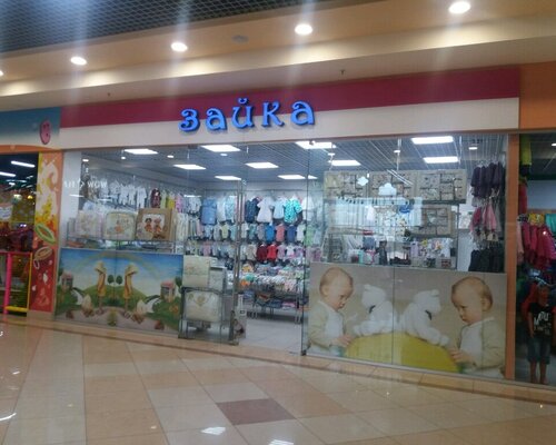 Фотография обувного магазина Зайка