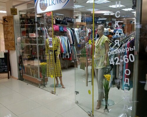 Фотография обувного магазина Palermo