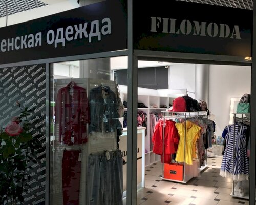 Фотография обувного магазина Filomoda