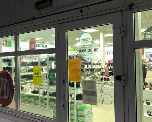 Фотография обувного магазина Zenden