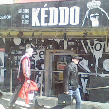 Фотография обувного магазина Keddo