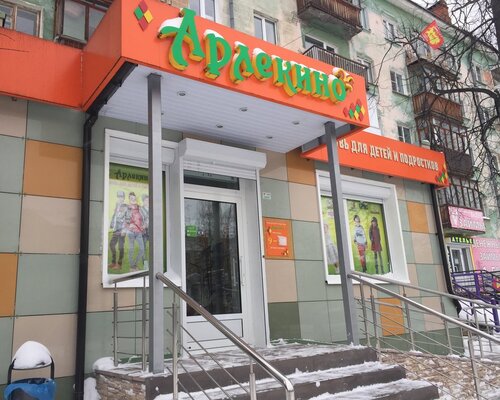 Фотография обувного магазина Арлекино