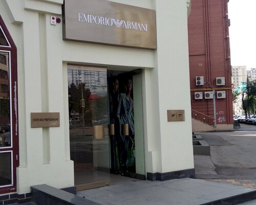 Фотография обувного магазина Armani