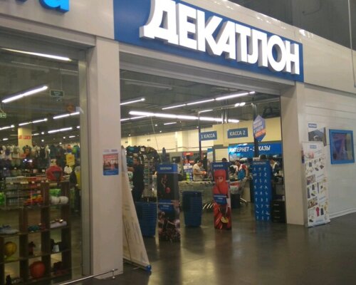 Фотография обувного магазина Decathlon