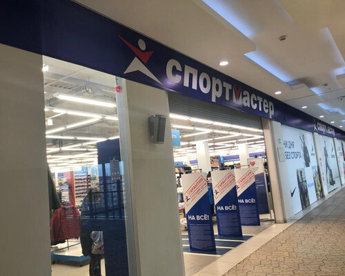Фотография обувного магазина Спортмастер