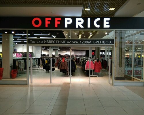 Фотография обувного магазина OFFPRICE