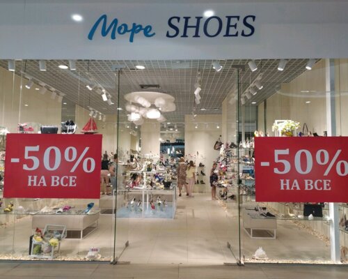 Фотография обувного магазина  Море Shoes