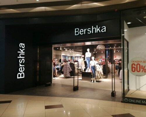 Фотография обувного магазина Bershka