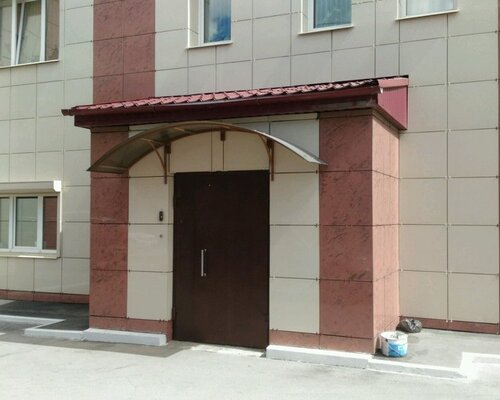 Фотография обувного магазина Тракт