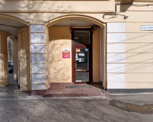 Фотография обувного магазина Balu