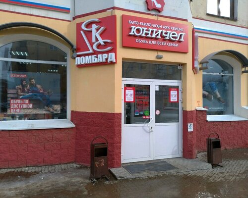 Фотография обувного магазина  Юничел 