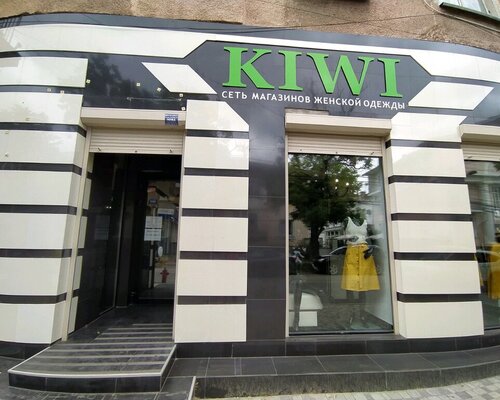 Фотография обувного магазина KIWI