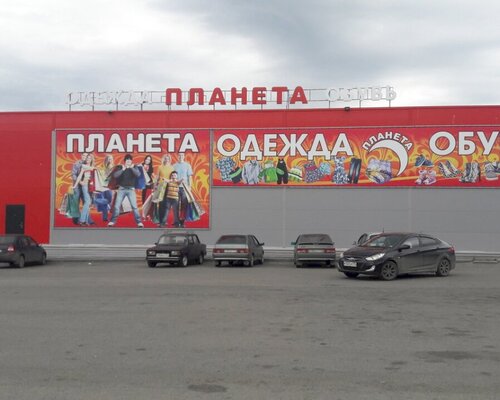 Фотография обувного магазина Планета