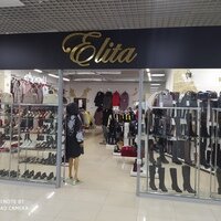 Фотография обувного магазина Elita