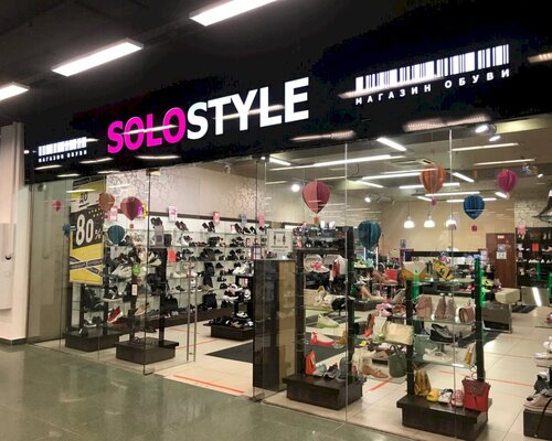 Фотография обувного магазина SOLOSTYLE