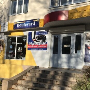 Фотография обувного магазина Boulevard