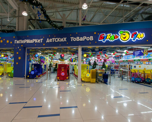 Фотография обувного магазина Бубль-Гум