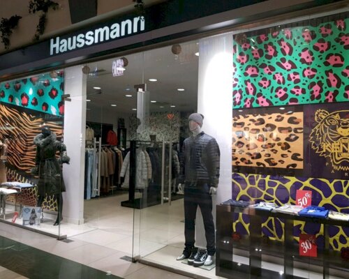 Фотография обувного магазина Haussmann