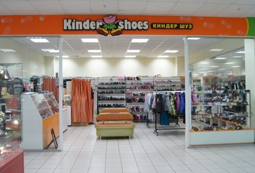 Фотография обувного магазина Kinder Shoes