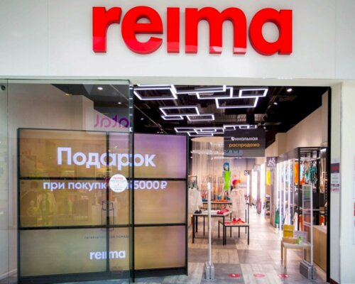 Фотография обувного магазина Reima